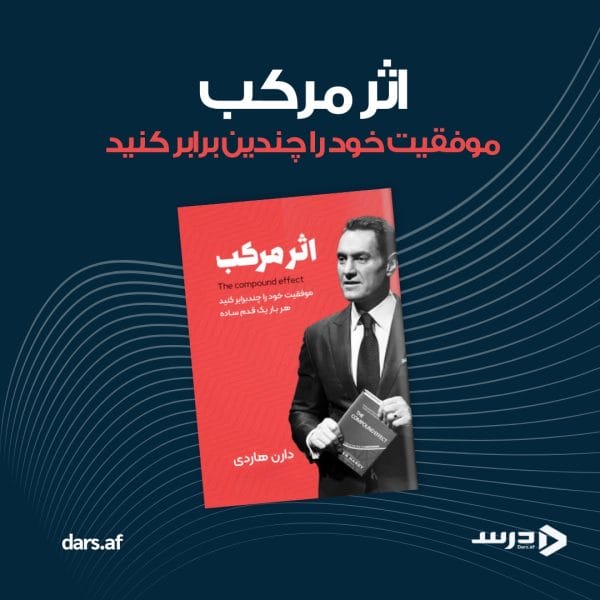 اثر مرکب
